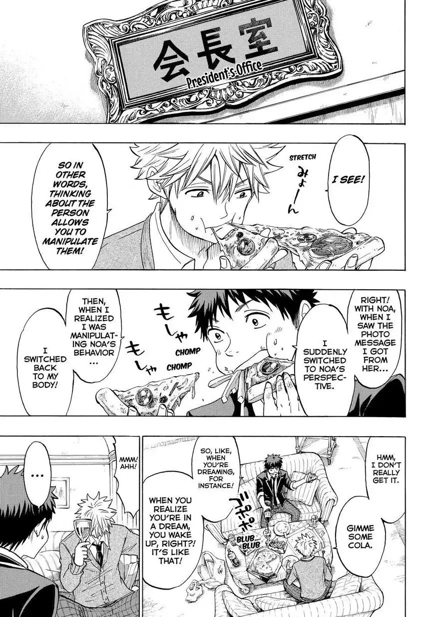 Yamada-kun to 7-nin no Majo Chapter 142 5